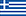 Griechenland
 (GRE)